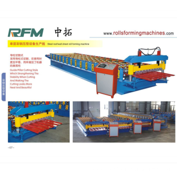 Roofing tile roll forming machine